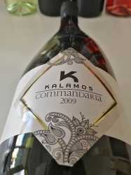 Wycieczka Szlakiem Cypryjskich Winnic - Kalamos Winiarnia